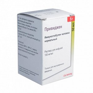 Привиджен раствор для инфузий 100 мг/мл 5 г флакон 50 мл