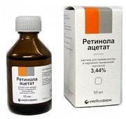 Ретинола ацетат раствор для приема внутрь и наружного применения масляный 3,44% 50 мл Марбиофарм