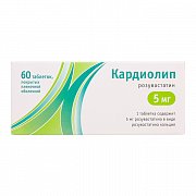 Кардиолип таблетки покрытые пленочной оболочкой 5 мг 60 шт. Кардиолип