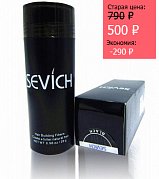 Sevich Пудра загуститель для волос, цвет брюнет 28 гр