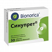Синупрет таблетки покрытые оболочкой 50 шт. Синупрет