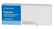 Риссет таблетки 2Мг 20 шт