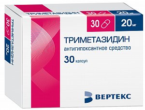 Триметазидин капсулы 20 мг 30 шт.