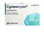 Сумамигрен таблетки покрытые пленочной оболочкой 100 мг 6 шт. Сумамигрен