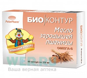 Масло зародышей пшеницы капсулы 60 шт. БиоКонтур (БАД)
