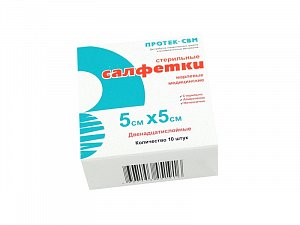 Салфетки марлевые стерильные 5 см х 5 см 10 шт.