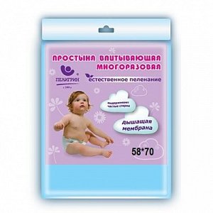 Пелигрин Простыня впитывающая многоразовая для детей 58x70см 1 шт.