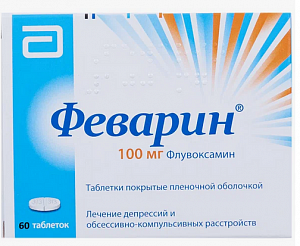 Феварин таблетки покрытые пленочной оболочкой 100 мг 60 шт.