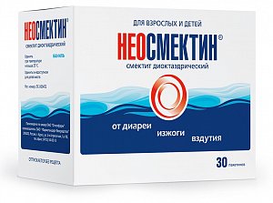 Неосмектин порошок для приготовления суспензии для приема внутрь ванильный пакетики 3 г 30 шт.