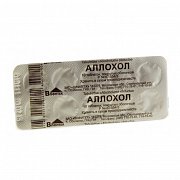 Аллохол таблетки покрытые оболочкой 10 шт. Аллохол