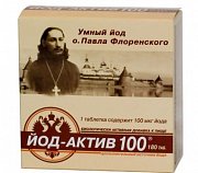 Йод-Актив таблетки 100 мкг 180 шт. Диод (БАД)