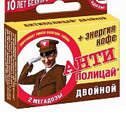 Антиполицай двойной+энергия кофе карамель 2 шт. (БАД) Антиполицай двойной+энергия кофе карамель 2 шт. (БАД)