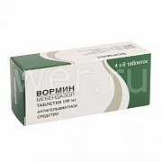 Вормин таблетки 100 мг 24 шт. Вормин таблетки 100 мг 24 шт.