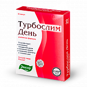 Турбослим День Усиленная Формула 30 капсул Турбослим День Усиленная Формула 30 капсул