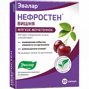Нефростен Вишня 30 шт. 470 мг Нефростен Вишня 30 шт. 470 мг