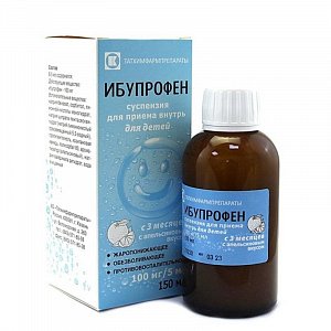 Ибупрофен суспензия для приема внутрь апельсиновая 100 мг/5 мл 150 мл Татхимфармпрепараты