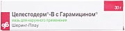 Целестодерм-В с гарамицином мазь для наружного применения 30 г туба Целестодерм-В с гарамицином мазь для наружного применения 30 г туба