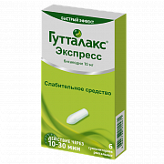 Гутталакс Экспресс суппозитории ректальные 10 мг 6 шт. Гутталакс Экспресс суппозитории ректальные 10 мг 6 шт.