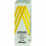 Алкаин капли глазные 0,5% 15 мл Алкаин капли глазные 0,5% 15 мл