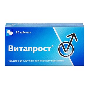 Витапрост таблетки покрытые кишечнорастворимой оболочкой 20 мг 20 шт.