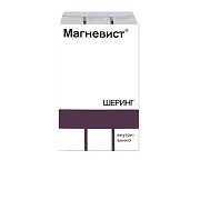 Магневист раствор для внутривенного введения 0,5 ммоль мл флакон 20 мл 10 шт.