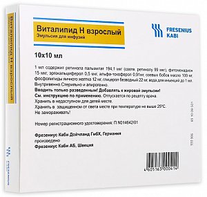 Виталипид Н взрослый эмульсия для инфузий ампулы 10 мл 10 шт.