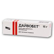 Дайвобет мазь для наружного применения 15 г Дайвобет мазь для наружного применения 15 г