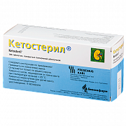 Кетостерил таблетки покрытые пленочной оболочкой 100 шт. Биннофарм Кетостерил таблетки покрытые пленочной оболочкой 100 шт. Биннофарм
