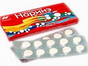 Наринэ таблетки 20 шт