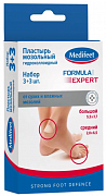 Пластырь мозольный гидроколлоидный набор 3,7смх5,5см №3+2смх6,5см №3 Веллфит