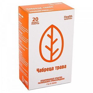 Чабреца трава фильтр-пакеты 1,5 г 20 шт. Фирма Здоровье