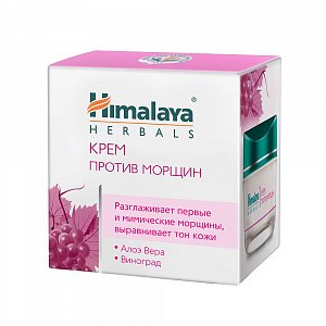 Himalaya Herbals Крем для лица против морщин 50 мл