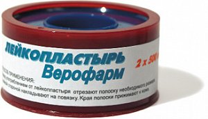 Лейкопластырь 2 см х 500 см пенал Верофарм