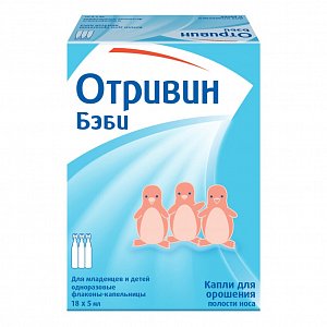 Отривин бэби капли для орошения полости носа 5 мл 18 шт.