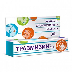 Травмизин гель 30 мл