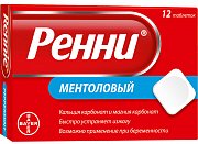 Ренни таблетки жевательные 12 шт. Ментол Ренни таблетки жевательные 12 шт. Ментол