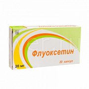 Флуоксетин капсулы 20 мг 20 шт. Флуоксетин капсулы 20 мг 20 шт.