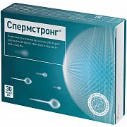 Спермстронг капсулы 30 шт. (БАД) Спермстронг капсулы 30 шт. (БАД)