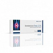 Армавискон Плюс средство для внутрисуставного введения 1,5% шприц 2 мл 2 шт.