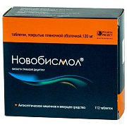 Новобисмол таблетки покрытые пленочной оболочкой 120 мг 112 шт. Новобисмол таблетки покрытые пленочной оболочкой 120 мг 112 шт.