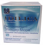 Черный жемчуг Idilica Крем для лица дневной 36+ лет 50 мл