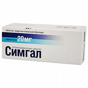 Симгал таблетки 20 мг 84шт Симгал таблетки 20 мг 84шт