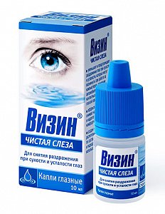 Визин Чистая слеза капли глазные 10 мл