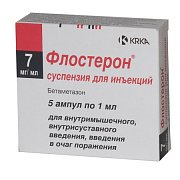 Флостерон суспензия для инъекций 1 мл 5 шт. Флостерон суспензия для инъекций 1 мл 5 шт.