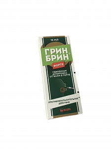 Грин Брин Форте спрей для местного применения дозированный 0,51 мг/доза 15 мл