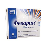 Феварин таблетки покрытые пленочной оболочкой 50 мг 15 шт. Феварин таблетки покрытые пленочной оболочкой 50 мг 15 шт.