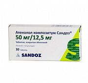 Атенолол композитум Сандоз таблетки покрытые оболочкой 50 мг+12,5 мг 30 шт.