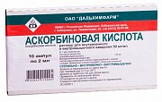 Аскорбиновая кислота раствор для внутривенного и внутримышечного введения 50 мг мл ампулы 2 мл 10 шт. Дальхимфарм Аскорбиновая кислота раствор для внутривенного и внутримышечного введения 50 мг мл ампулы 2 мл 10 шт. Дальхимфарм