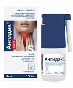Ангидак форте спрей для местного применения 0,51 мг доза 30 мл