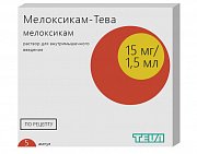 Мелоксикам-Тева раствор для внутримышечного введения 15 мг ампулы 1,5 мл 5 шт. Мелоксикам-Тева